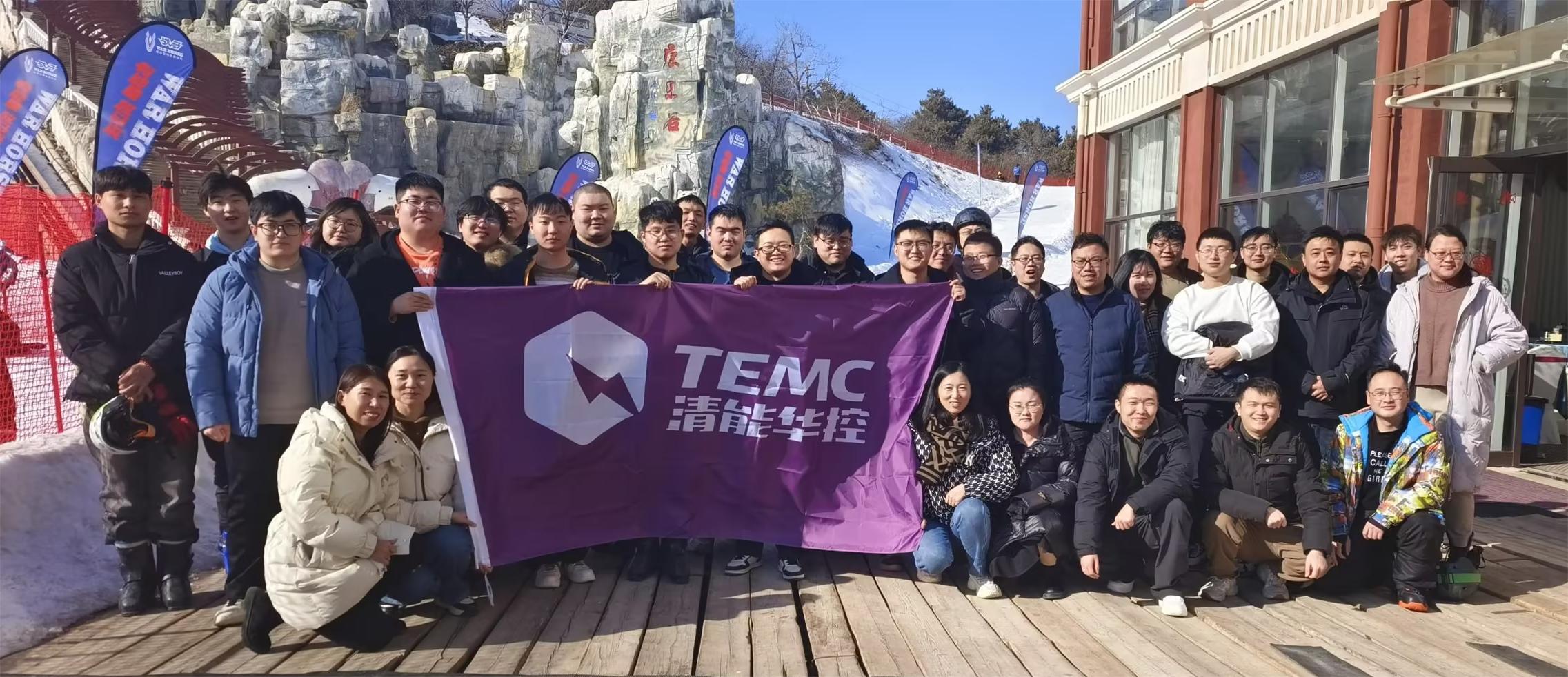 2024年薊洲國(guó)際滑雪場(chǎng)團(tuán)建活動(dòng)