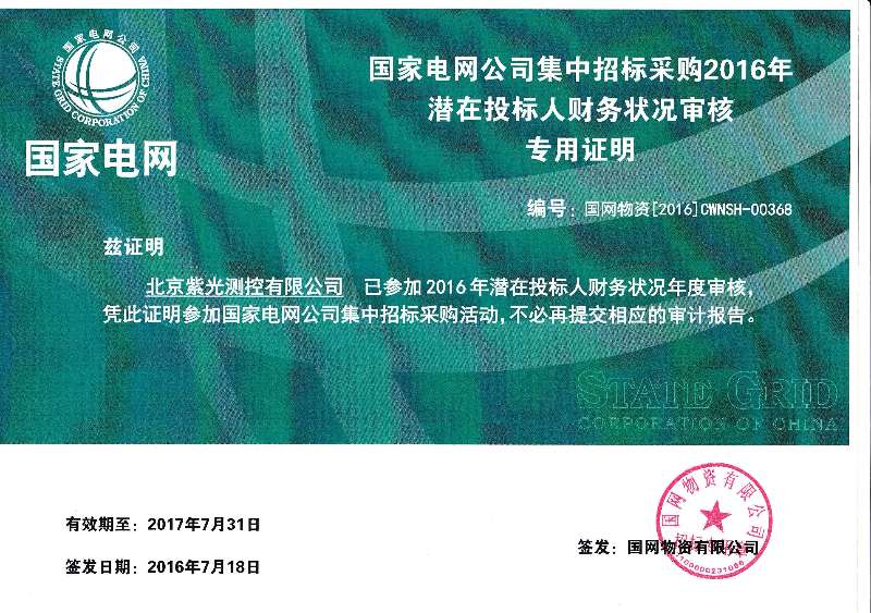 1559098501408242.jpg 微信圖片_20190529105448.jpg