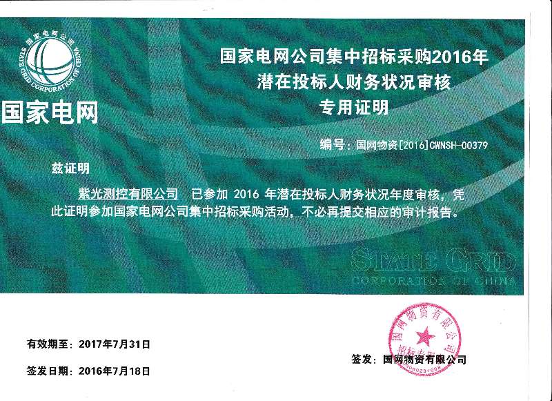 1559098506799229.jpg 微信圖片_20190529105454.jpg